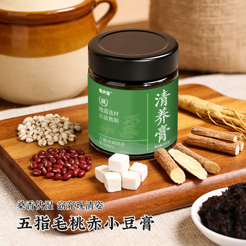 雪卉堂清养膏五指毛桃茯苓膏药食同源三煎三滤熬夜修护食补养生,传统滋补营养品,药膳养生粉/羹/糊,淘宝优惠券,粉丝福利购,淘宝优惠卷