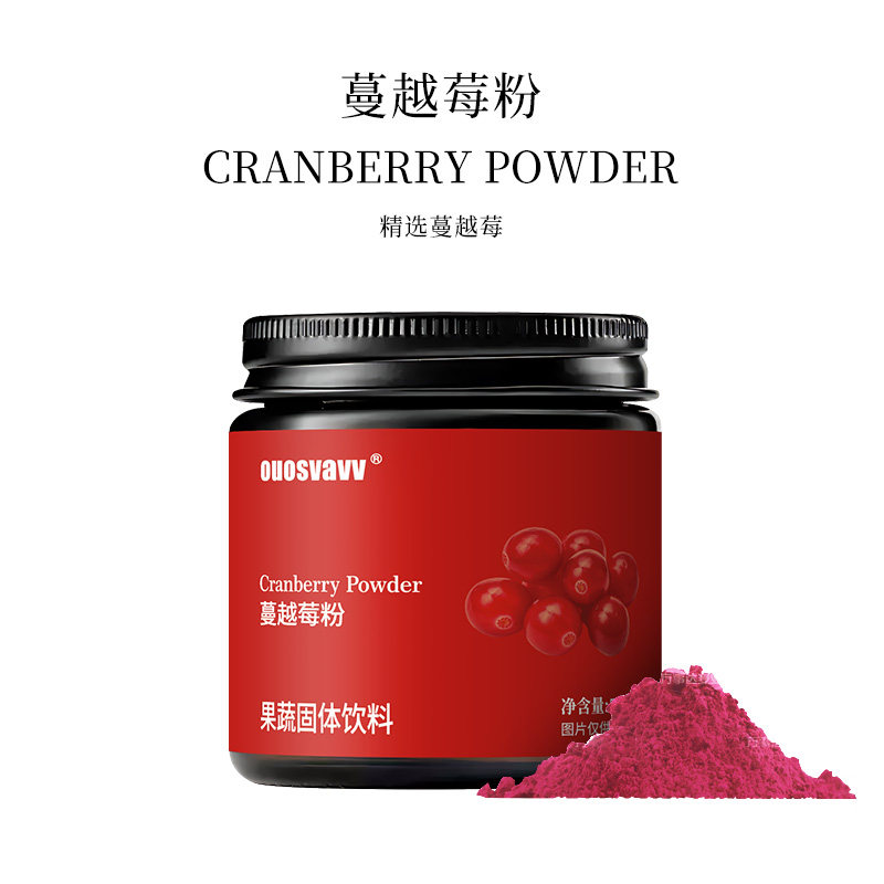 纯蔓越莓粉冻干鲜果冻干粉花青素天然果蔬粉烘焙女性专用冲饮