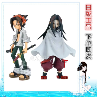 日版正品万代 通灵王麻仓好 灵王 麻仓叶 霍洛霍洛 道莲 景品手办