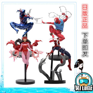 日版正品 SEGA世嘉 漫威 2099蜘蛛侠对战 死侍 绯红女巫 小丑手办