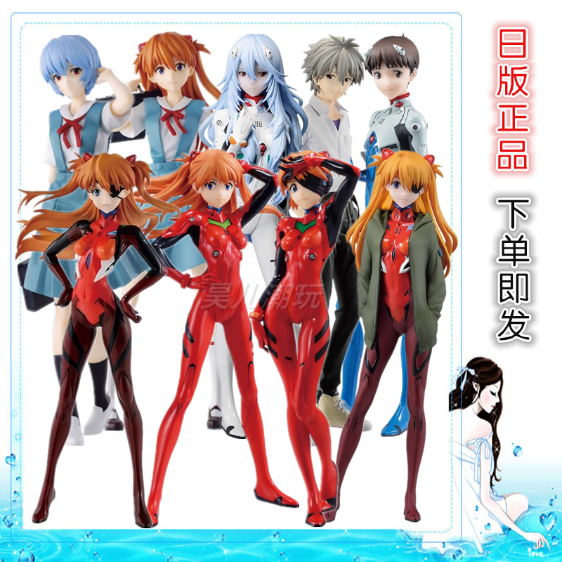 新福音战士EVA一番赏手办明日香