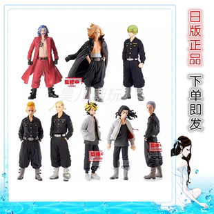 日版正品万代眼镜 东京复仇者 柴大寿 佐野万次郎 三谷隆景品手办