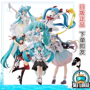 日版正品 世嘉 眼镜厂 初音未来 天鹅湖 玉桂狗 二息步初音 手办