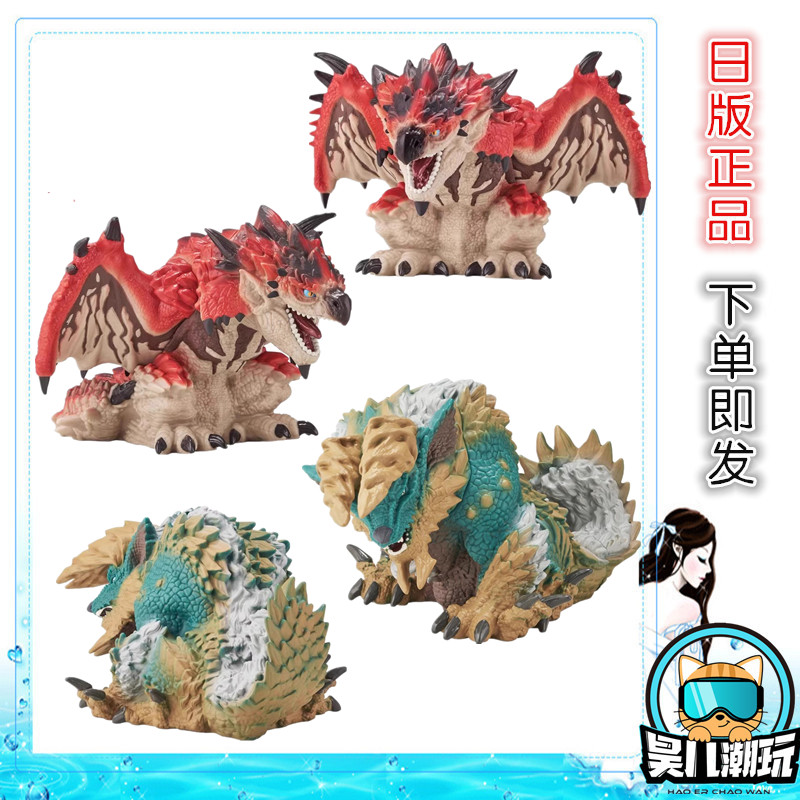 日版眼镜厂怪物猎人雄火龙雷狼龙