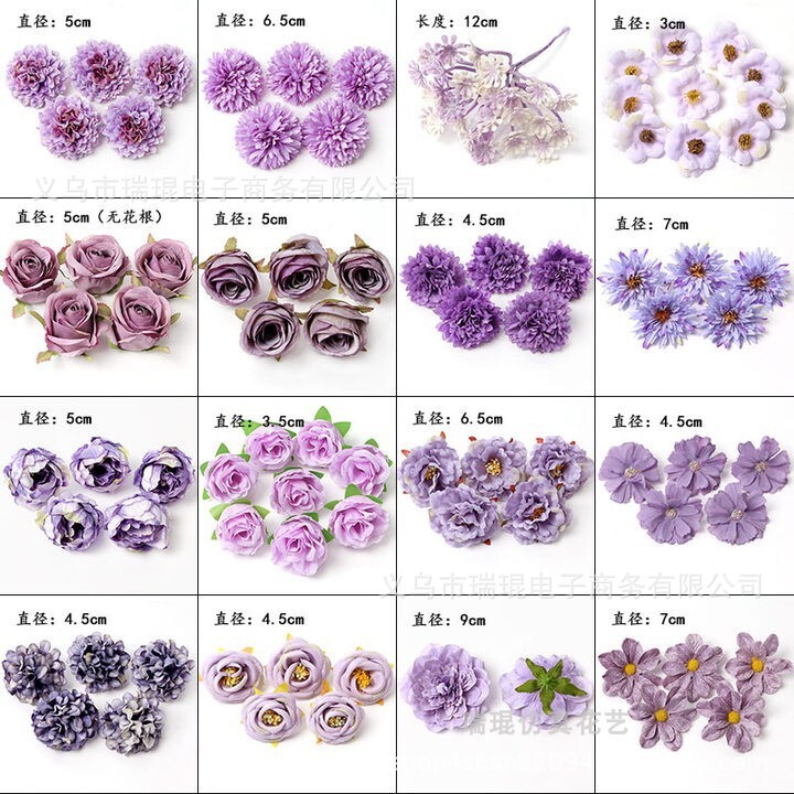 紫色系花朵diy材料制作绣球DIY手工花店牡丹饰品配件辅料组合花边