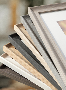 简约实木相框A3A4挂墙4K8K素描装裱画框证书框拼图框定制任意尺寸
