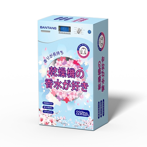 烘干机香衣片洗衣机专用烘干纸固体香薰块洗衣服家用留香干衣纸