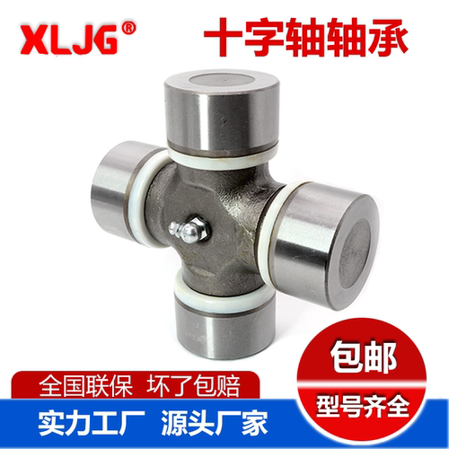 瓦房店十字轴进口工艺轴承EQ153转TJ110转TJ1010 CA150 CA1160K2
