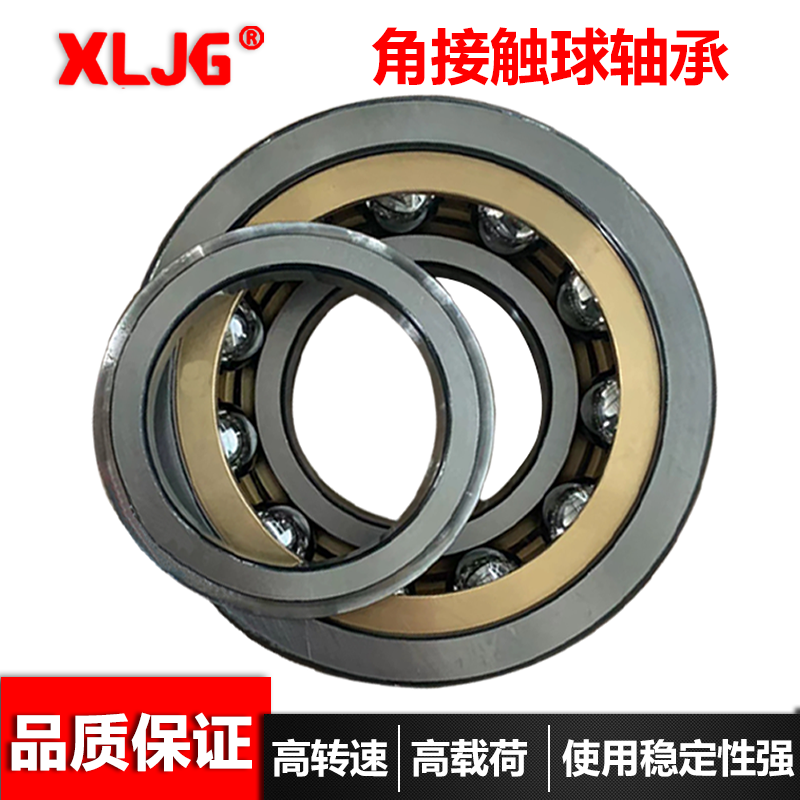 瓦房店角接触球轴承3800 3801