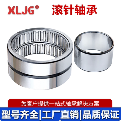 瓦房店翔力无内圈双列滚针轴承RNA6912 RNA6913 RNA6914 RNA6915