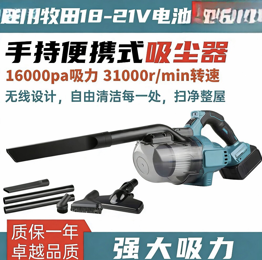 新款无线车载吸尘器车用充电式手持小型汽车内超强吸力大功率吸尘