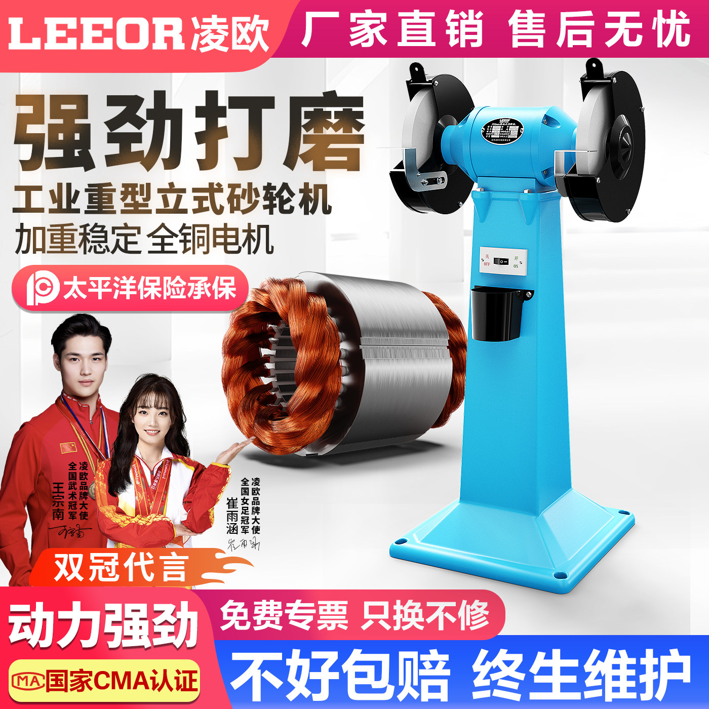 凌欧重型工业级380V立式落地式砂轮机家用小型220V电动砂轮打磨机