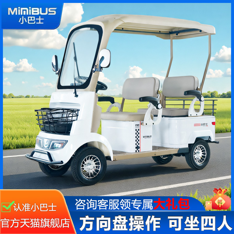 下单就送礼品，买车就要优惠
