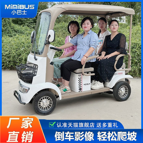 【厂家直销】小巴士电动四轮车