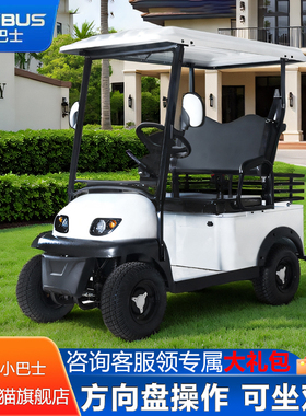 小巴士E600老年人代步车四轮观光车四人座小型高尔夫球车巡逻车