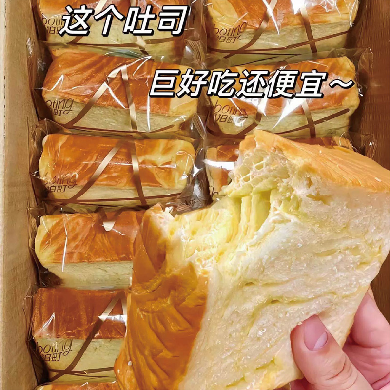 巧克力奶香味厚切吐司面包