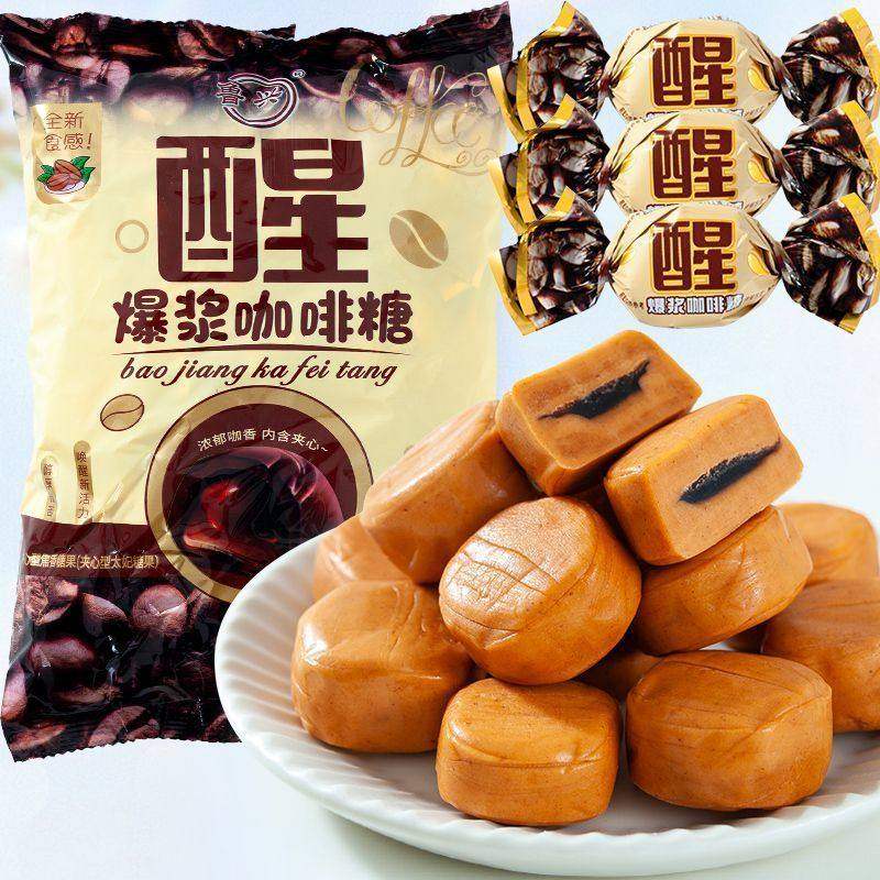 特浓咖啡糖爆浆夹心糖可嚼着吃的咖啡香醇浓厚流心软糖年货小零食,零食/坚果/特产,传统糖果,淘宝优惠券,粉丝福利购,淘宝优惠卷