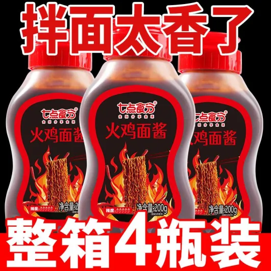 韩式火鸡面酱料酱香辣