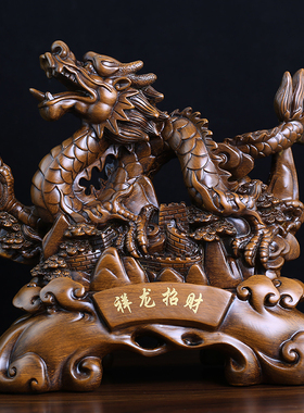 十二生肖龙摆件办公室装饰品