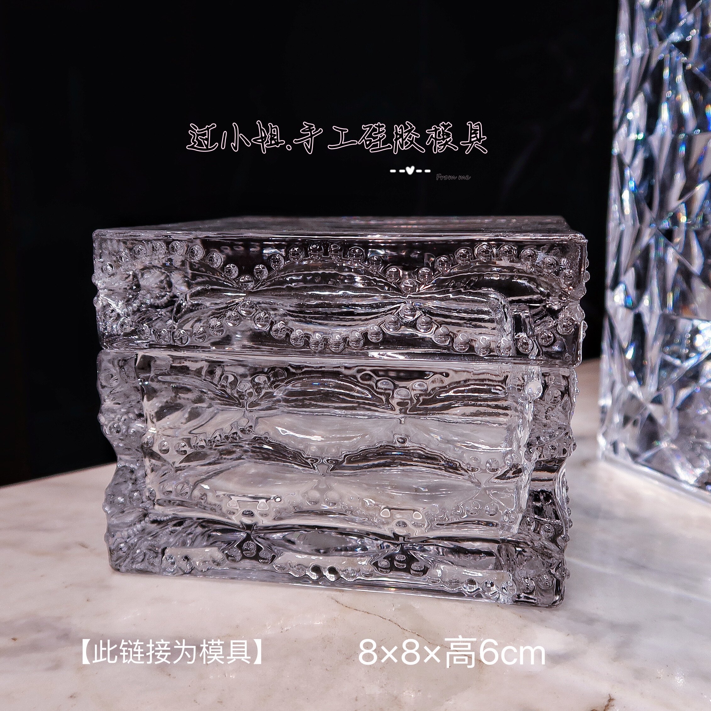 过小姐Diy人鱼纹方形收纳罐手工硅胶模具 滴胶手工材料