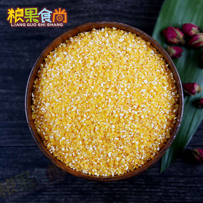 东北五谷杂粮农家精选新玉米茬子