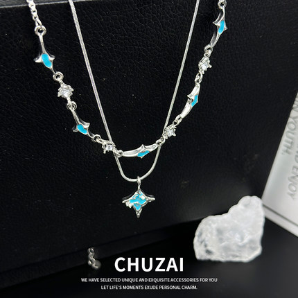 CHUZAI蓝色双层芒星项链男生项链女款小众设计感轻奢假两件卫衣链