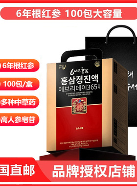 SSF韩国直邮100条6年根红参浆浓缩口服液饮品灵芝高丽人参礼盒装