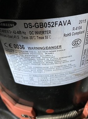原装三星中央空调变频压缩机DS-GB052FAVA DS-GB066FAVC R410A