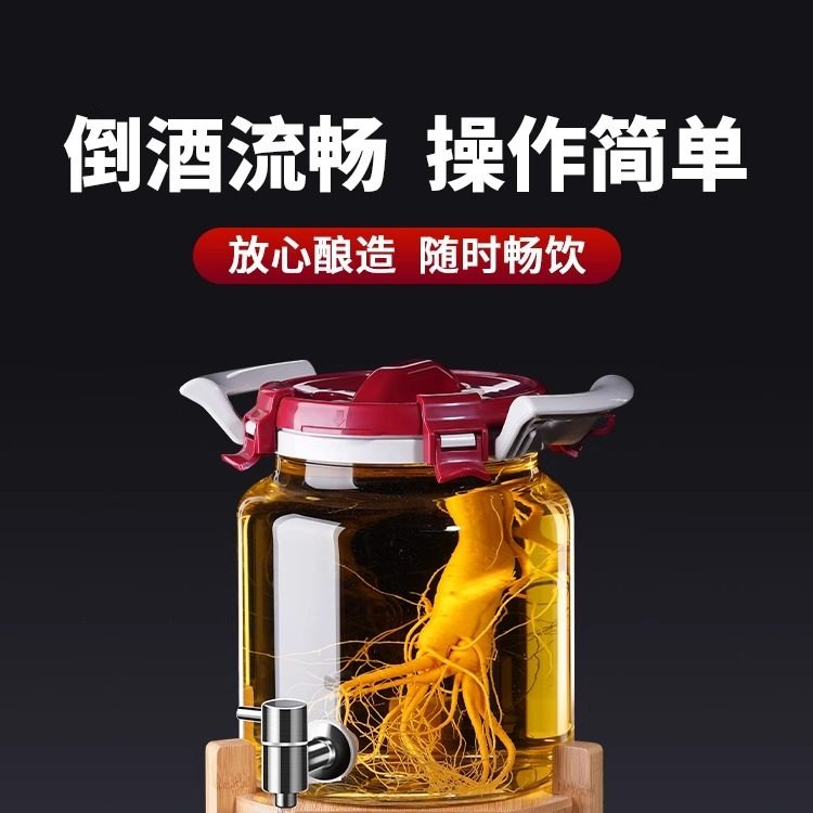 泡酒专用酒瓶轻奢带龙头酒桶加厚高硼硅玻璃容器人参药酒罐酒坛,厨房/烹饪用具,泡酒瓶,淘宝优惠券,粉丝福利购,淘宝优惠卷