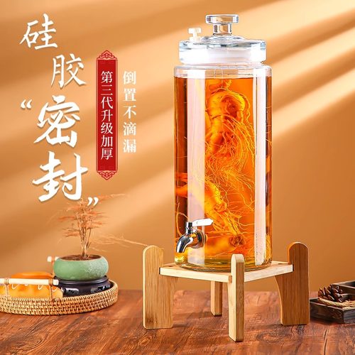 泡酒玻璃瓶酒罐酒坛泡酒专用瓶