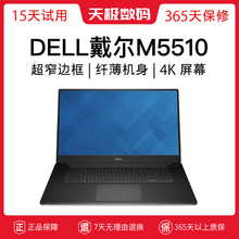 Dell/戴尔 Precision 5520轻薄工作站M5550笔记本M5560电脑M5570