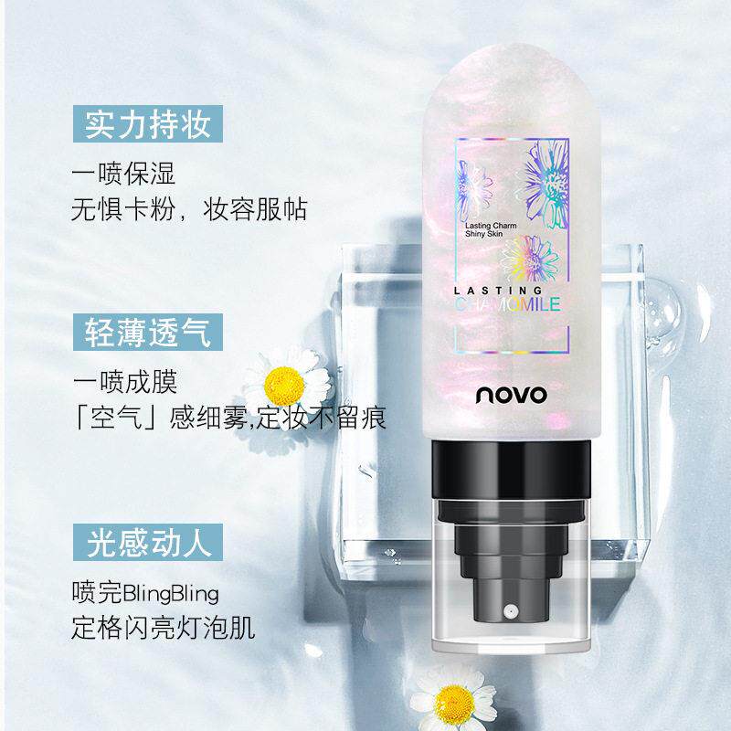 网红推荐定妆保喷雾控油水MPM持久防脱妆干皮保湿不湿定妆水女