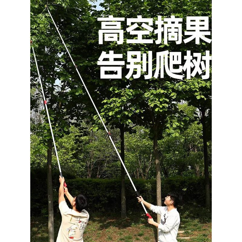 德国摘无品牌/果高空采荔枝高梅伸缩杆多功杨能锯剪摘摘三用枝剪