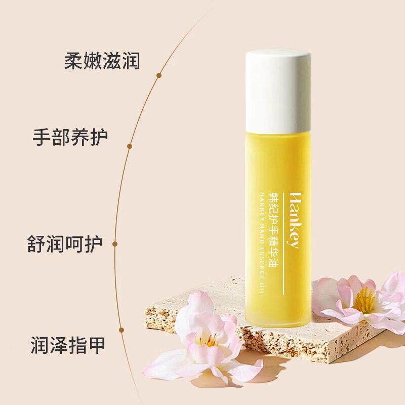 滚珠护手足精萃油泽便携BXL润小支精油嫩手精霜油香护氛女官方正