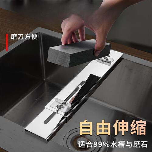 【拍一发二】磨刀石+可伸磨缩QNW水槽磨防磨刀架可调节刀固定架滑
