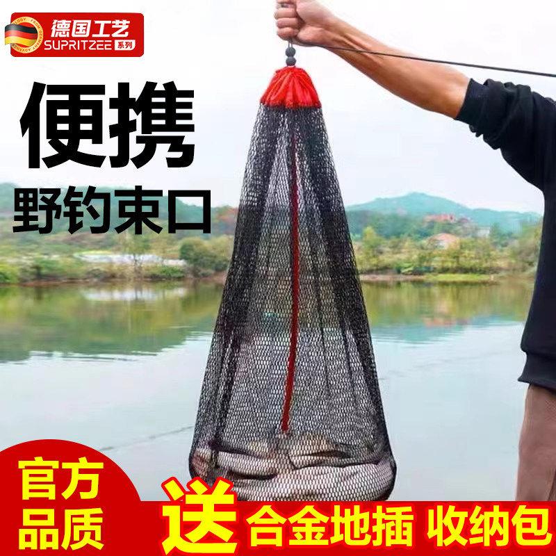 德国可携式折叠谷麦小鱼护加厚涂胶野钓专用速干溪流束口鱼笼袋装