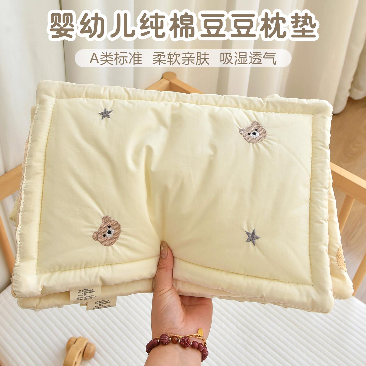 新生婴儿枕头婴幼儿宝宝枕垫豆豆枕0-6-12月平枕四季通用枕巾