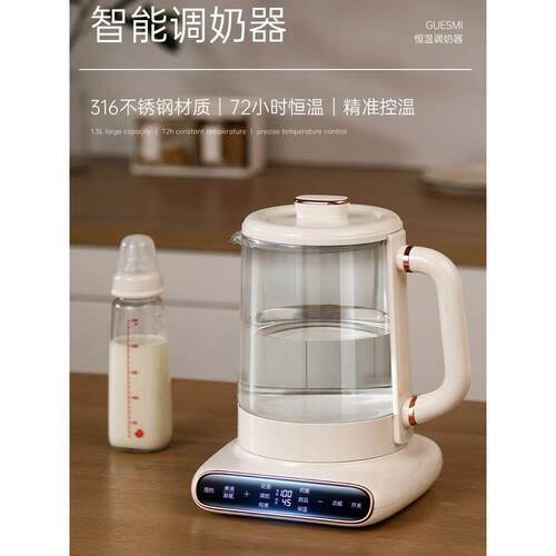 日本进口品质家用恒温电热水壶调乳器冲温奶烧水养生壶保温暖奶