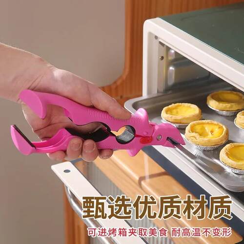 【下取VRR单立减50】夹家用碗夹两用碗钳厨房防滑三合防烫一夹HX