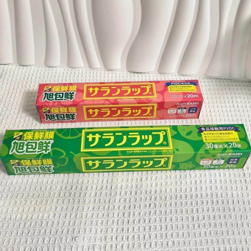 旭包鲜保鲜膜食品级家用厨房冰箱微波炉加热免手撕pvdc耐高温专用