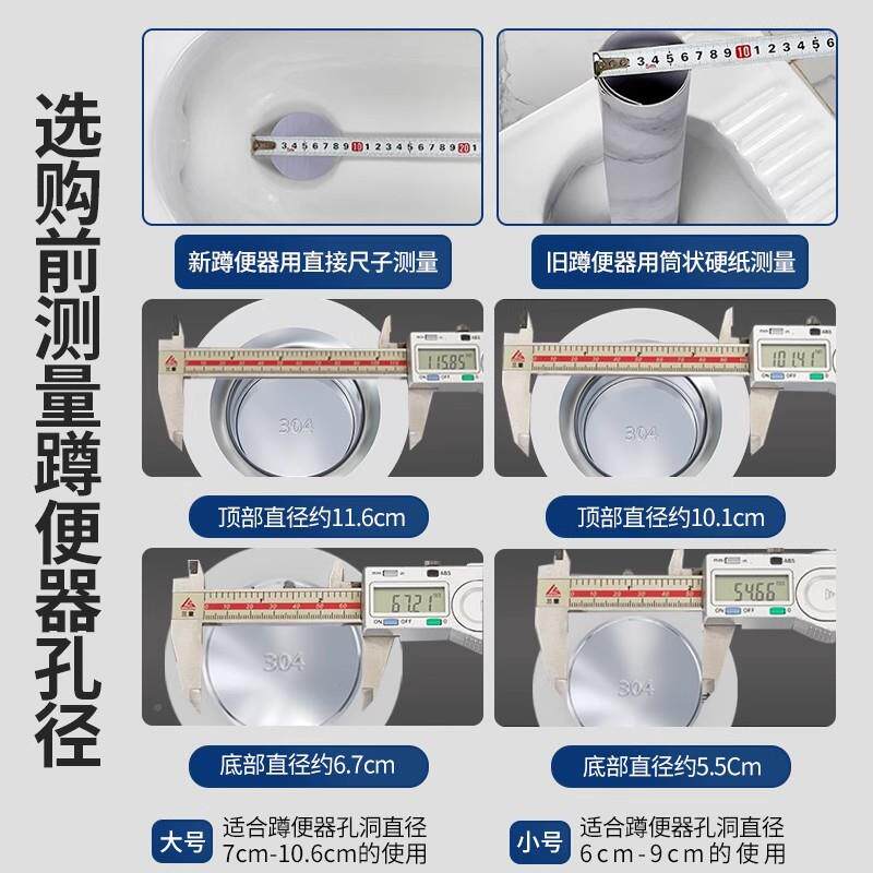 厕器防臭堵所臭器便池JM042蹲坐坑挡板不锈钢蹲便盖堵洞塞子便除