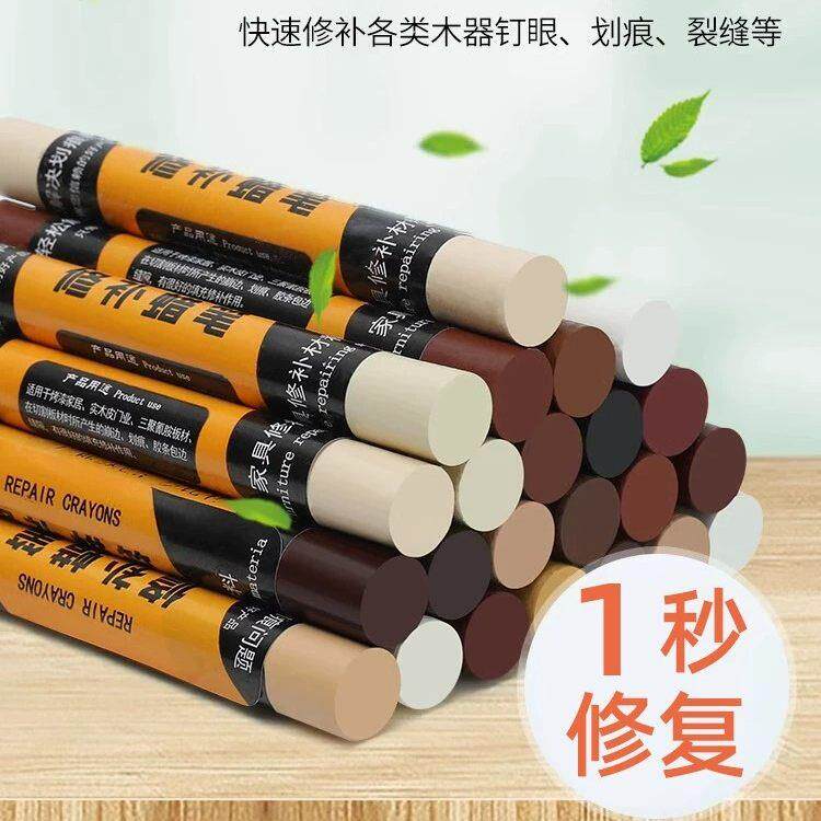 德国木地板修复修补蜡笔木质家具维修材料修补膏补漆用划痕蜡