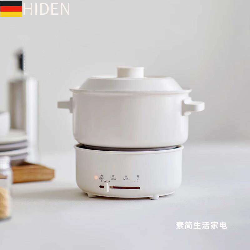 德国款两件式快煮锅学生宿舍小电锅家用多功能小型煮泡面 面锅2L