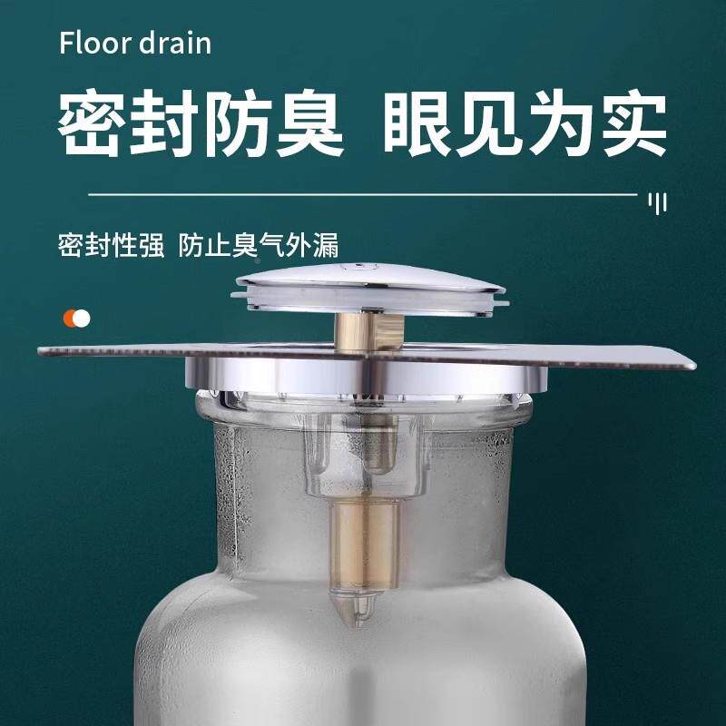 化妆室通地漏防臭返内芯水用厕所防虫下管道防地漏防臭臭味密封闭