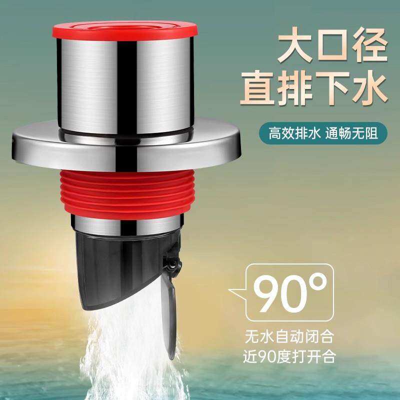 34不0锈钢防返臭密封塞圈JM097漏房止逆阀排水地下水厨管道封口盖
