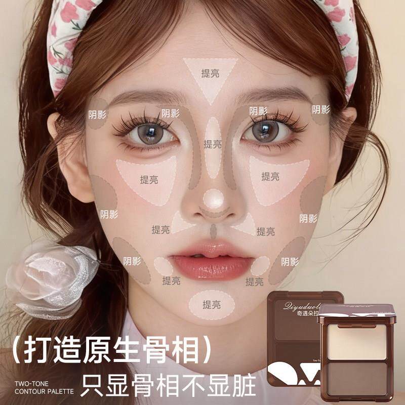 小鱼棠推荐双色PTJ容盘高光哑光一体修粉饼提亮鼻面部影侧影新海