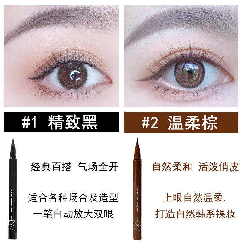 荐眼久线 染线液笔不晕超细持不脱妆推防水不掉ACL色极细彩色新手