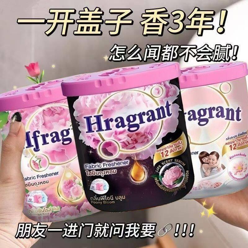 泰国新款香薰固体香膏家用除臭持久房间留香祛味厕所卫生间香薰膏