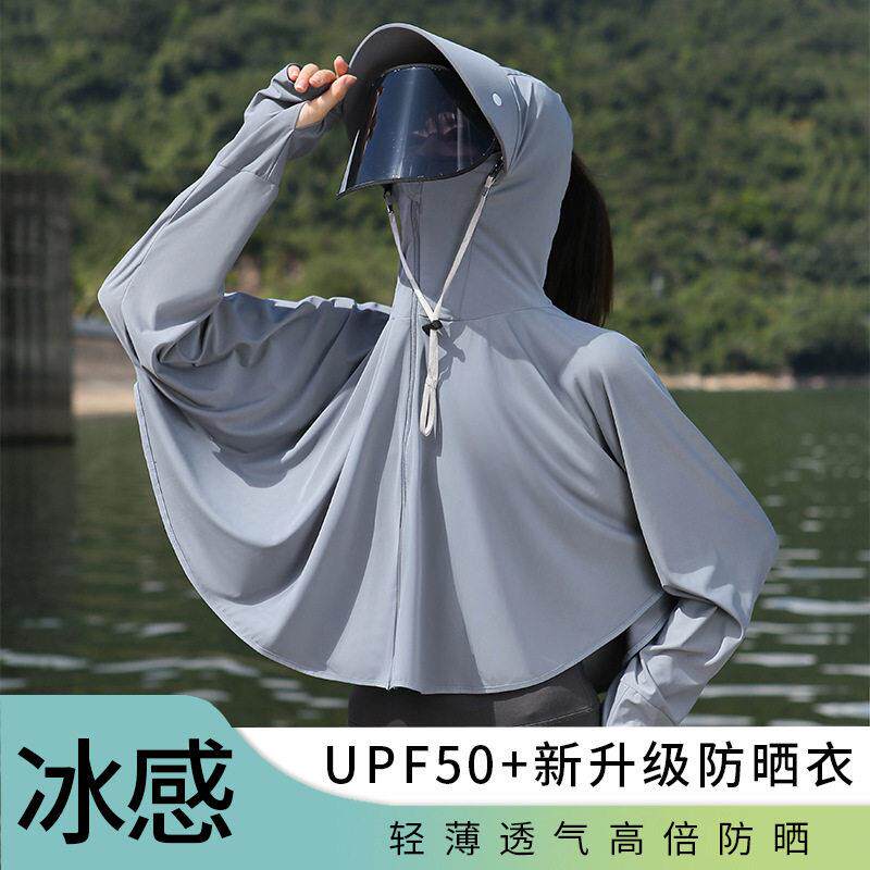 夏季骑行连帽防晒衣帽子面罩一体女冰丝外套大帽檐遮阳服