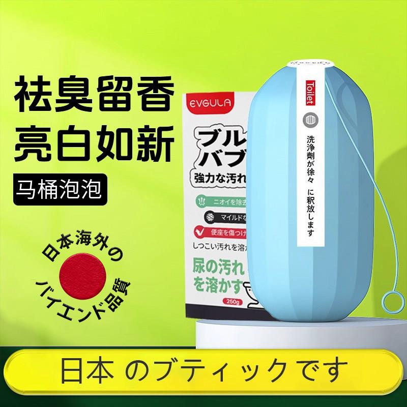 日本进口马桶清洁剂泡沫祛臭留香强力去污马桶泡泡洁厕剂除垢除臭